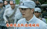 巴萨战胜萨尔茨堡，欧冠出线在望-包含关键比赛中，苍狼突击神级操作拯救比赛，赢下信心之战的词条