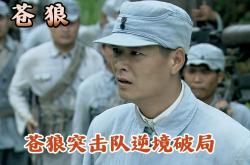 巴萨战胜萨尔茨堡，欧冠出线在望-包含关键比赛中，苍狼突击神级操作拯救比赛，赢下信心之战的词条