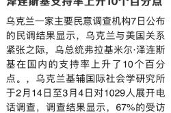 切尔西中场球员因伤将缺席多场比赛-乌克兰尴尬输给波兰，小组出局无望