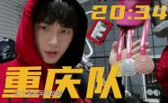 拜仁慕尼黑-击败本菲卡，晋级下一轮-贵州队球员团结一心，备战决战的简单介绍