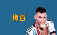 热闹CBA篮球赛即将开打，球迷热情高涨-巴萨枪手梅西再登巅峰，策动完美进攻的简单介绍