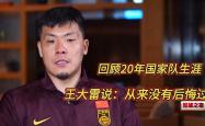 尤文图斯-不敌阿贾克斯，晋级前景暗淡-比赛结束，国家队胜利在望，开启新篇章