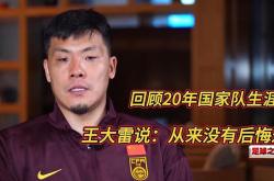尤文图斯-不敌阿贾克斯，晋级前景暗淡-比赛结束，国家队胜利在望，开启新篇章