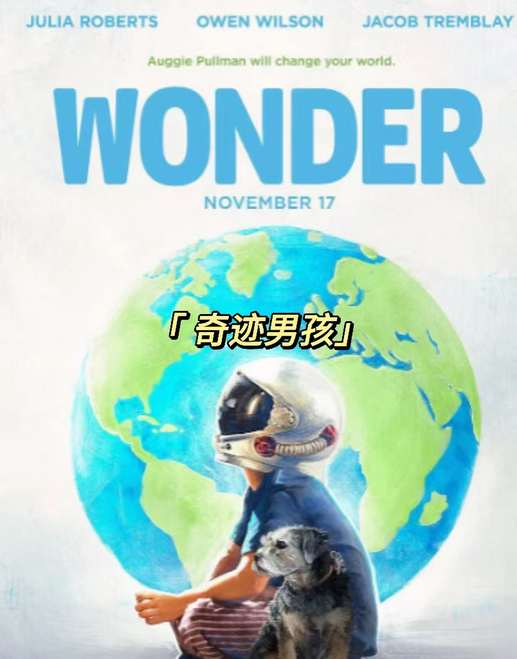 苏斯达奇迹逆转，成为夺冠热门之一的简单介绍