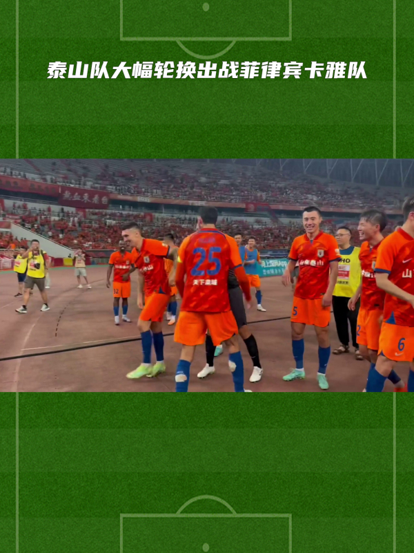 包含亚冠资格赛谁与争锋，谁能胜出？的词条