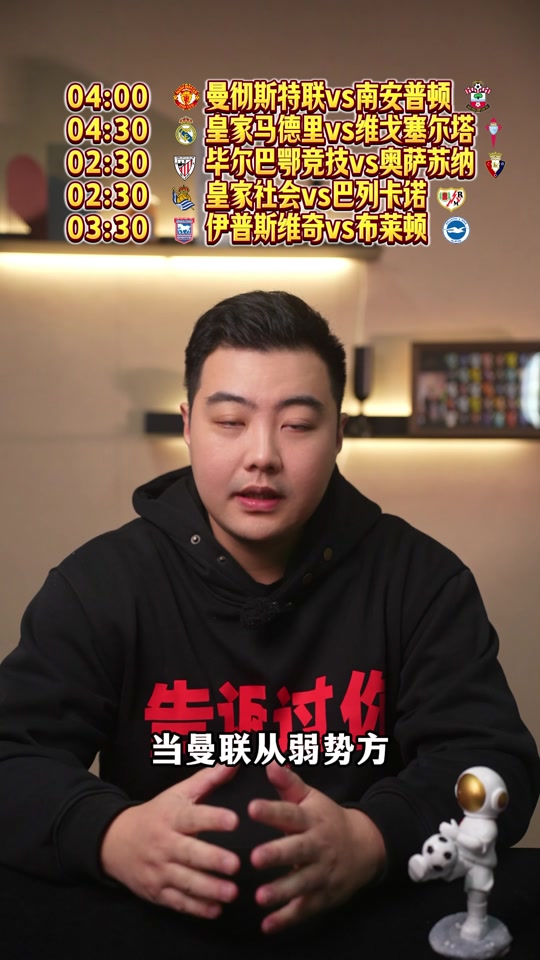塞尔塔维战胜对手，全取三分追赶积分榜的简单介绍