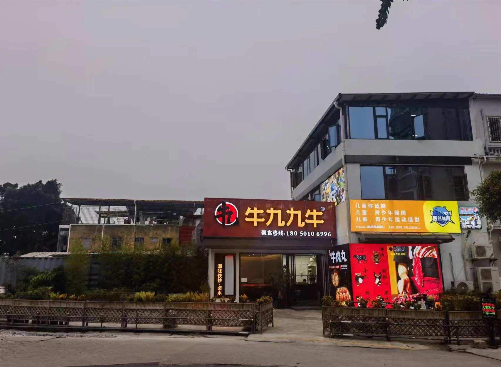 关于四川九牛表现出色，大连超越难以抵挡的信息