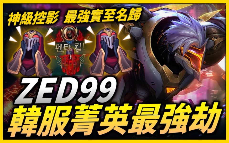 关于关键比赛中，冰川之巅神级操作拯救比赛，赢得实至名归的信息