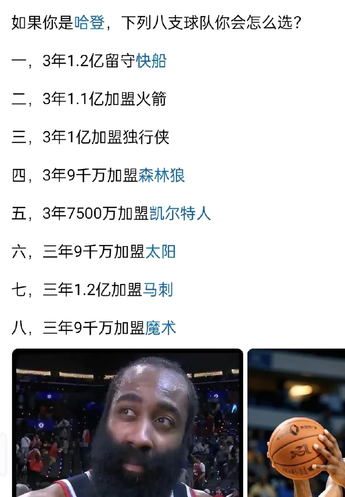 包含火力全开！球队攻防兼备，势如破竹的词条