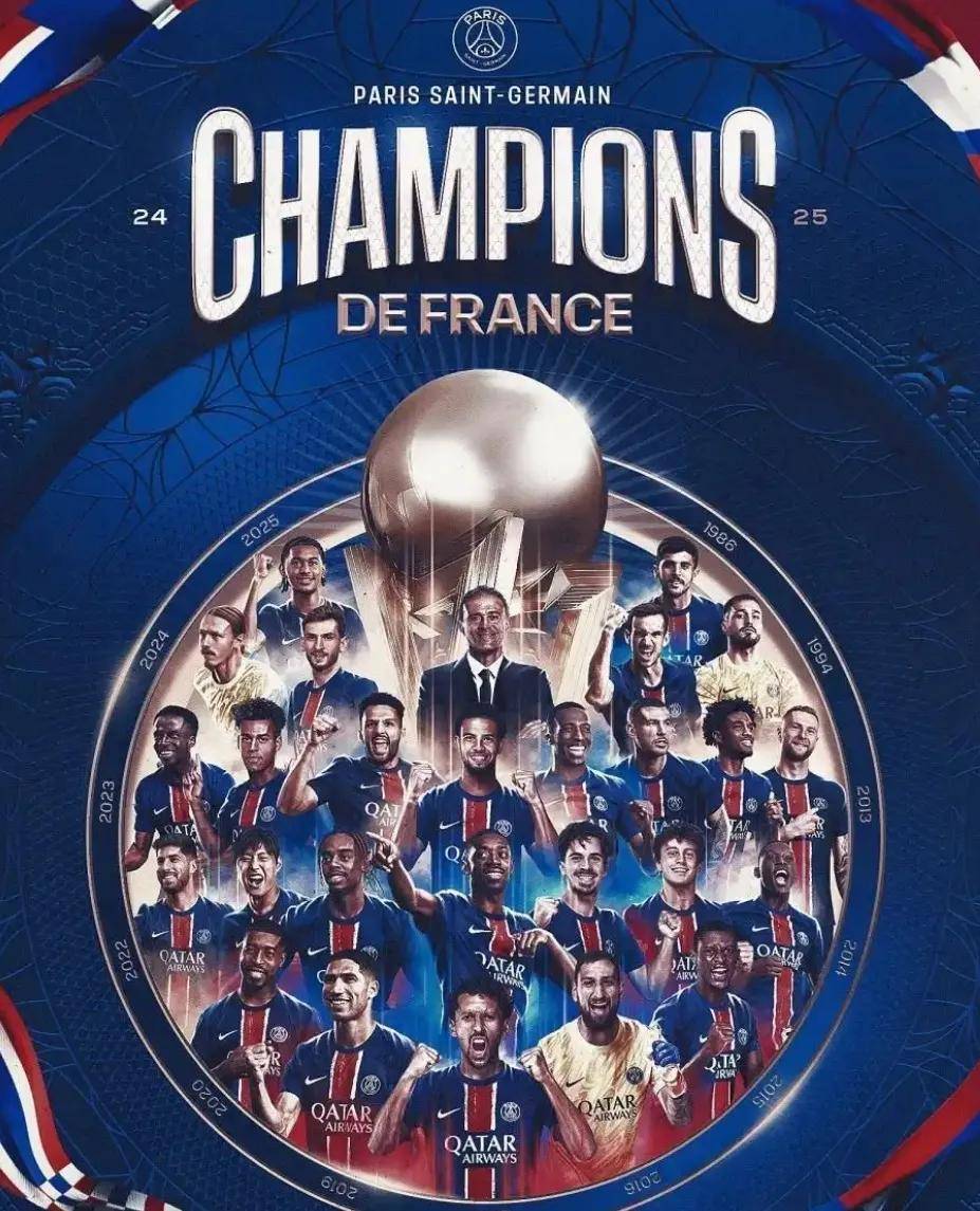 包含巴黎圣日尔曼保持专注，欧冠决赛前行不辍的词条