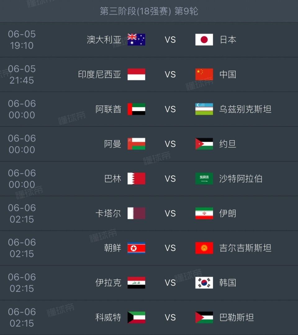 包含欧洲杯预选赛赛程密集，国家队备战紧张有序的词条