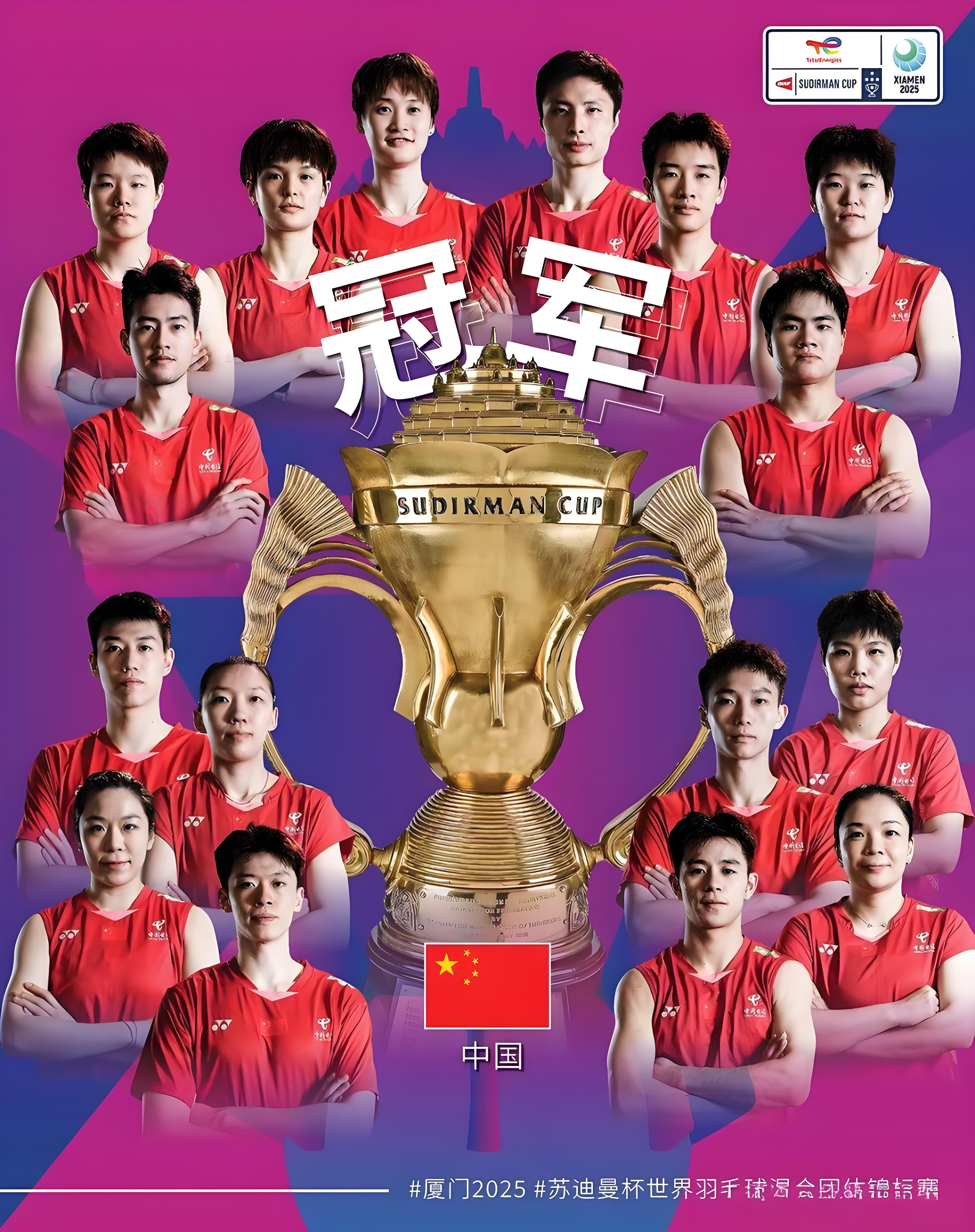 亚洲顶尖球队闪耀赛场，成就辉煌